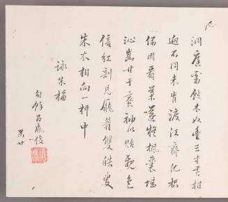 Calligraphy in running cursive script