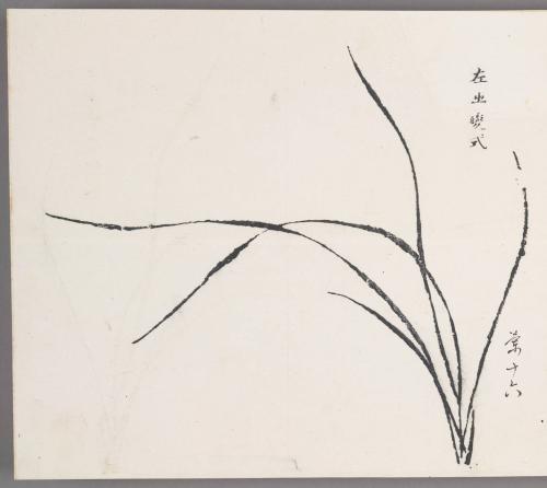 Transforming method emerging from the left 左出變式