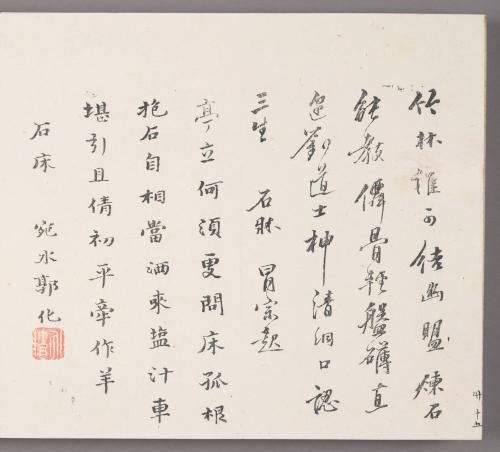 Calligraphy