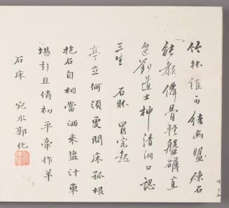 Calligraphy
