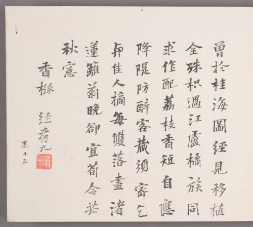 Calligraphy