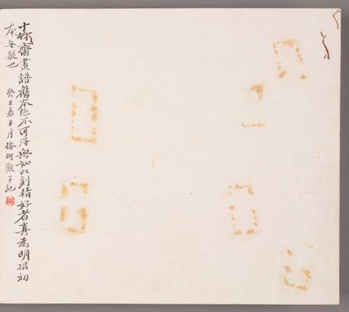 Colophon (Japanese)