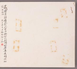 Colophon (Japanese)