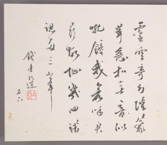Qian Tingxuan 錢廷選