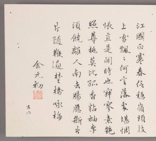 Calligraphy