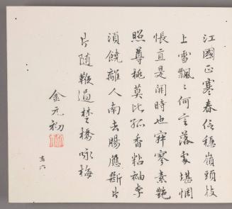 Calligraphy