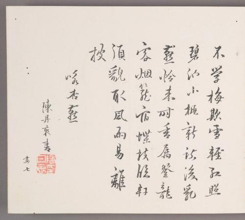 Calligraphy