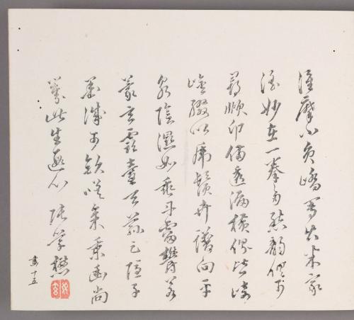 Calligraphy