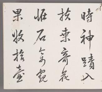 Colophon, 1764