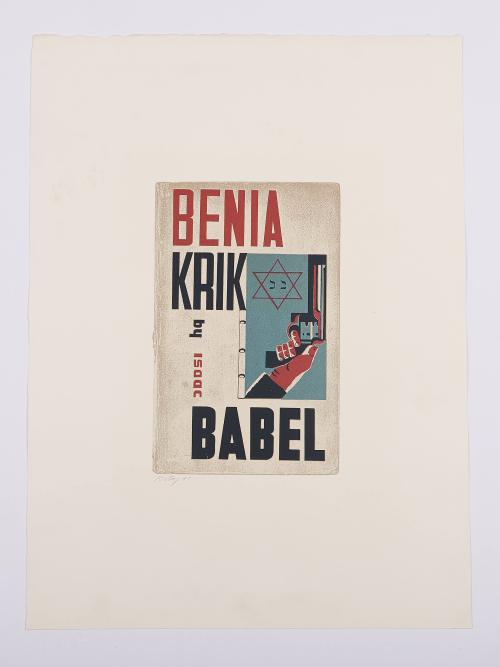 © R.B. Kitaj Estate