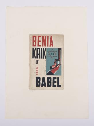 © R.B. Kitaj Estate