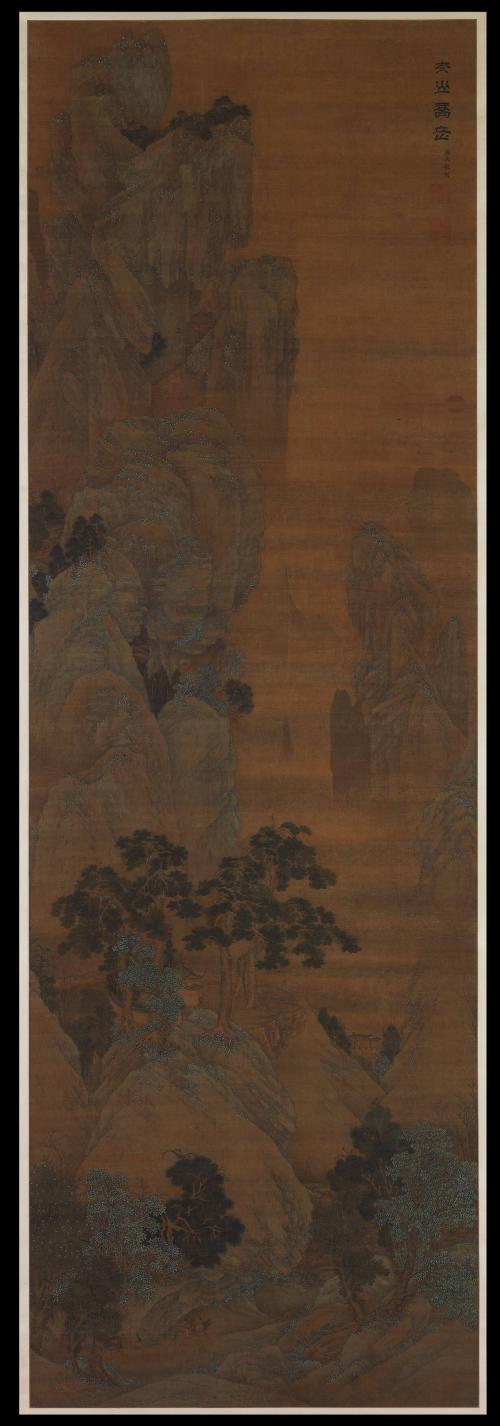 Mount Tai, Towering Marchmount 泰⼭喬岳
