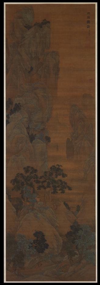 Mount Tai, Towering Marchmount 泰⼭喬岳